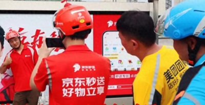 ​琴岛观澜｜外卖江湖迎来搅局者！京东如何借势破局？