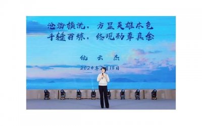 井柏然个人资料简介你知道多少,演员井柏然个人资料简介