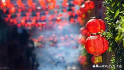 ​春节自驾游最适合去的地方？不可错过的8条春节自驾游路线攻略。