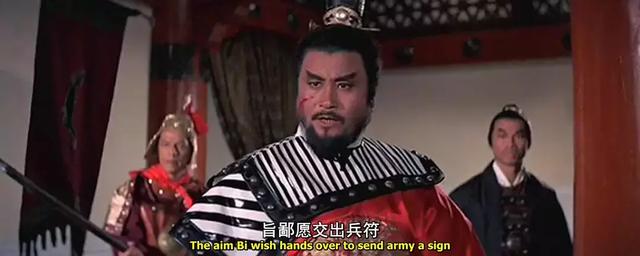 关于邵氏的古装武侠全部电影(以真实的历史事件为题材的武侠电影)(4)