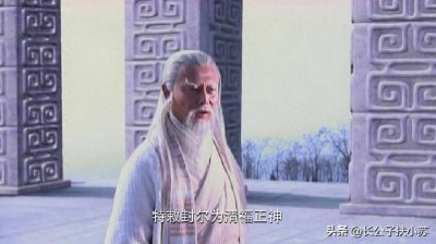 ​解锁钉头七箭书密码才懂，姜子牙不能成神，全拜陆压道人所赐