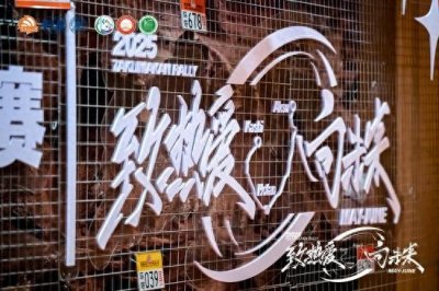 ​2025环塔拉力赛5月20日开赛 总里程约4500公里10个特殊赛段