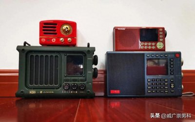 ​2023年入手的七台收音机把玩初步体会