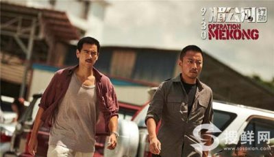​电影《湄公河行动》豆瓣评分7.8 精彩看点细节分析