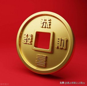 ​狮子座哪几个属相的命最好，运气最佳 事业步步高