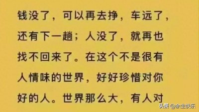 ​外卖丈夫的揪心遭遇：妻子一年出轨十余人，四次被当场撞破