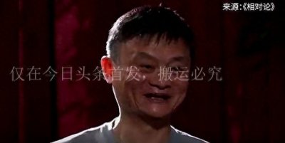 ​马云经历了什么？采访中眼含热泪哽咽难语，一句我退休了