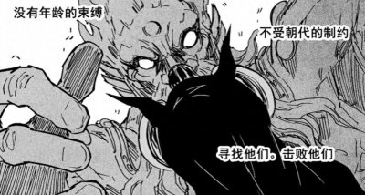 ​镇魂街：吕布有不败战绩，雪象已知他弑神，鬼王力形态正式出现