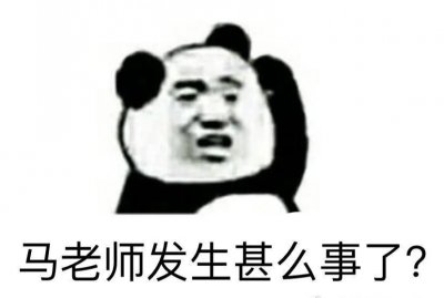 ​渣渣辉表情包 | 女人的嘴是用来干嘛的？