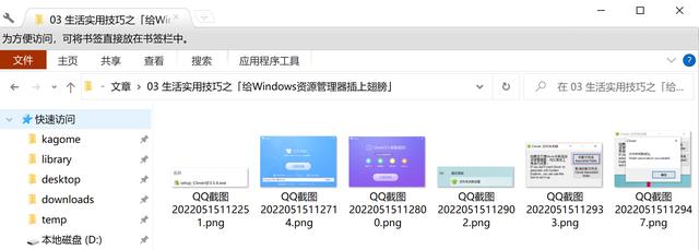 怎么用windows资源管理器（生活实用技巧之）(4)