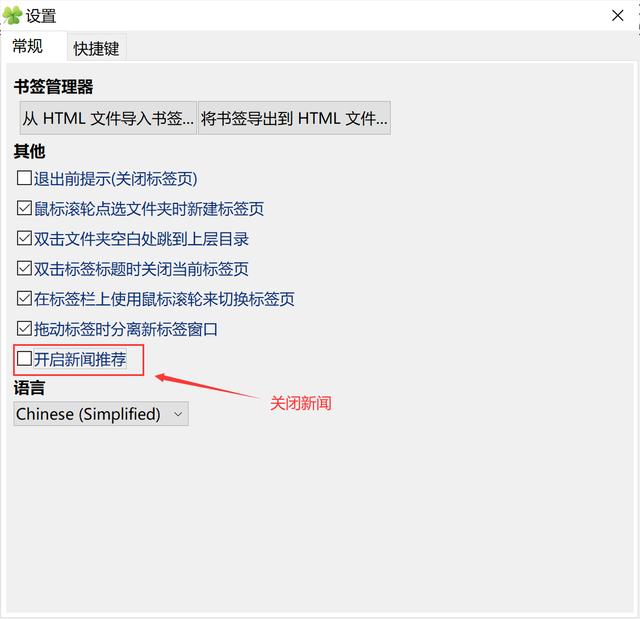 怎么用windows资源管理器（生活实用技巧之）(7)