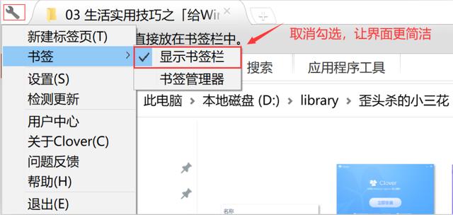 怎么用windows资源管理器（生活实用技巧之）(5)