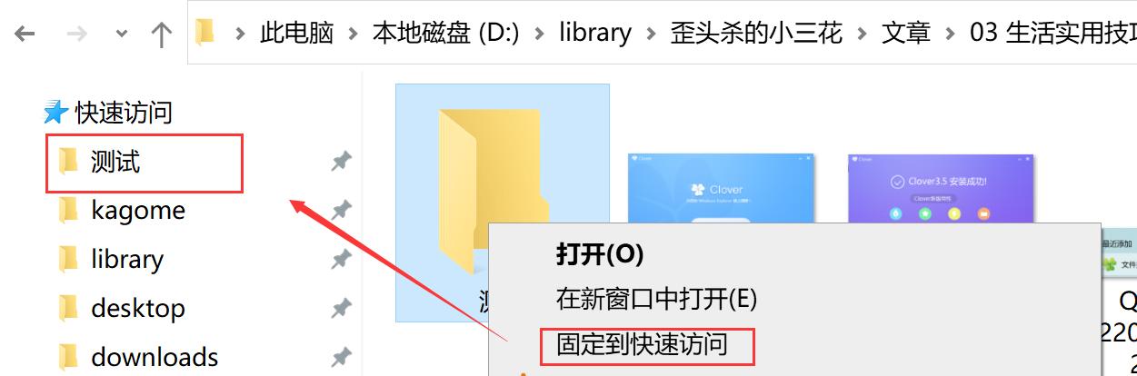怎么用windows资源管理器（生活实用技巧之）(10)