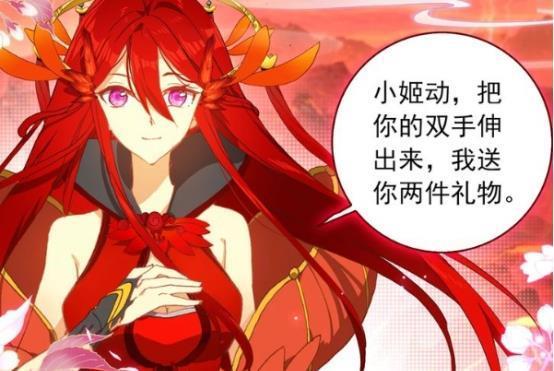 酒神：姬动第一次握住烈焰双手，细节让烈焰对他好感倍增！