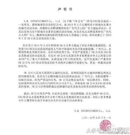 鹿晗吴亦凡为什么不能同台（为啥鹿晗吴亦凡能成功和解）(7)