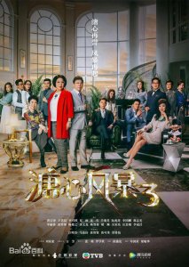 近期有哪些港剧值得推荐(近期热播的6大港剧)