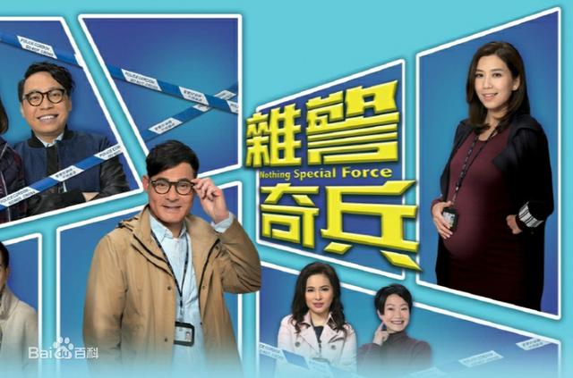 近期有哪些港剧值得推荐（近期热播的6大港剧）(3)