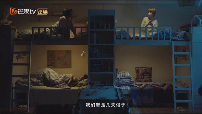 《可惜不是你》 每个人能找到影子的偶像剧PLUS