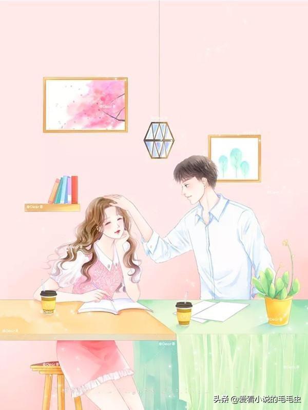 现言一对一宠文（5本现言宠文从校服到婚纱）(1)