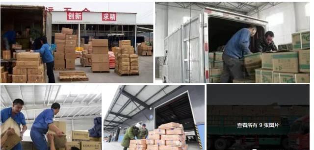 「骗局大区」物流装卸工骗局