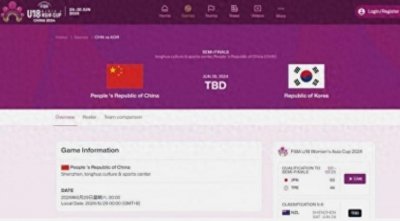 ​CCTV5 19点直播 韩国女篮晋级半决赛 张子宇带队冲击总决赛