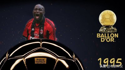 ​盘点：金球奖争议不断，来看历届金球得主荣誉大盘点