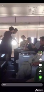 ​自称的“监督员”大闹国航头等舱，这三大问题需要厘清