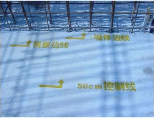 模板工程施工要点（模板工程施工质量标准化图册）(9)