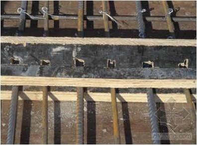 模板工程施工要点（模板工程施工质量标准化图册）(3)