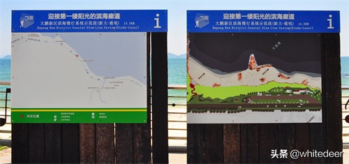 杨梅坑 --- 深圳一处看海 听海的好去处