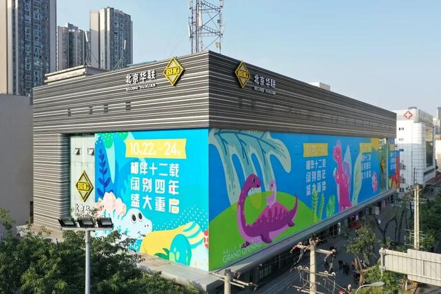 成都存量商业面积：盘点成都存量商业如何(47)