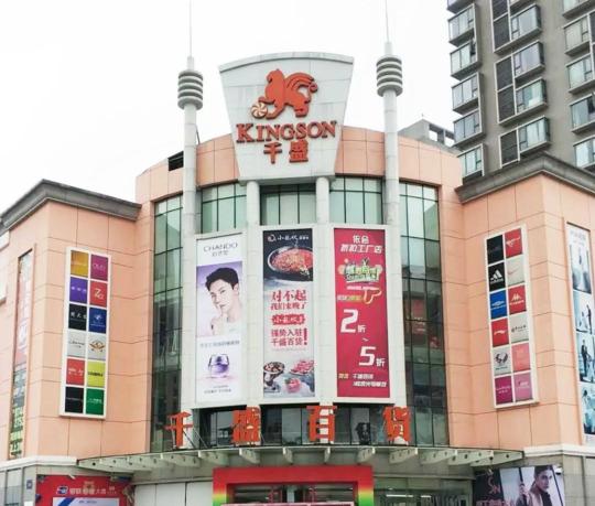 成都存量商业面积：盘点成都存量商业如何(49)