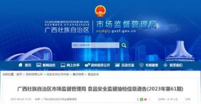 ​步步高i266(步步高i270)