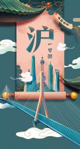 ​上海一日游最佳景点自由行（上海适合一日游的100个景点）