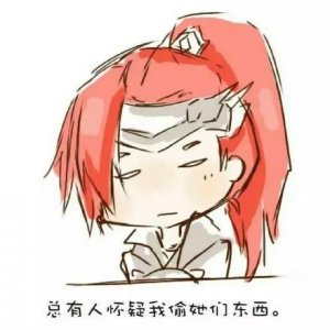 ​王者荣耀韩信卡通版表情包：农药第一大长腿就是我