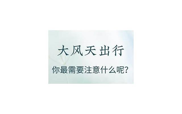 夏日房事的需要注意什么？