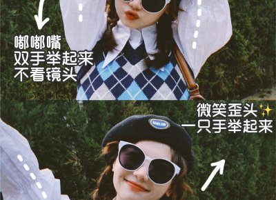 有什么好借口找前男友