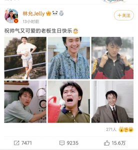 周星驰59岁已满头白发,林允连续六年为其庆生,如今仍是孤身一人