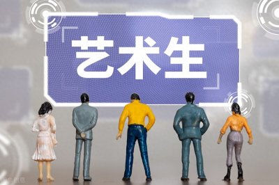 美术类毕业生月薪有多高?数字媒体艺术专业夺冠,动画专业也不错