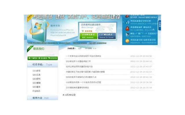 晚婚婚假多少天(教师晚婚婚假多少天) 晚婚婚假多少天(教师晚婚婚假多少天)