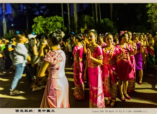 西双版纳:曼听篝火(旅游摄影)