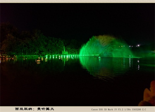 西双版纳:曼听篝火(旅游摄影)