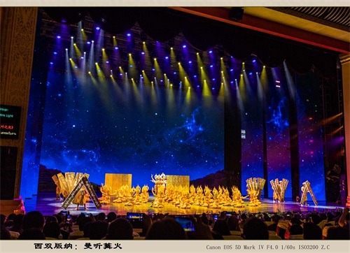 西双版纳:曼听篝火(旅游摄影)