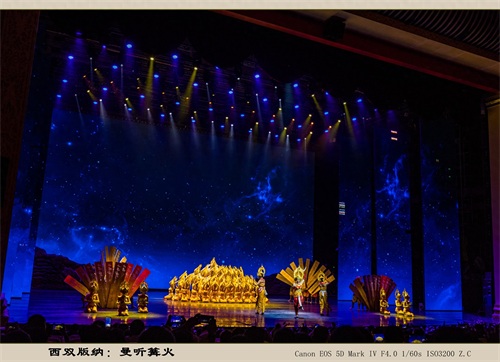 西双版纳:曼听篝火(旅游摄影)