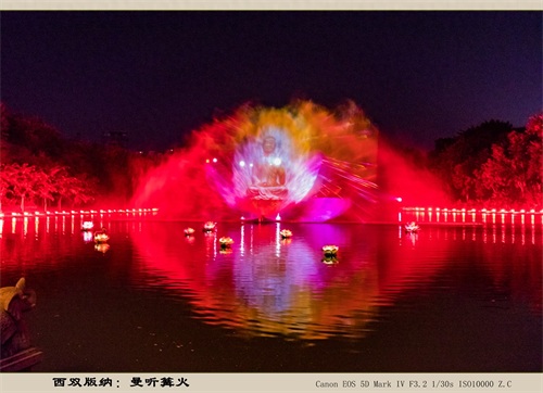 西双版纳:曼听篝火(旅游摄影)