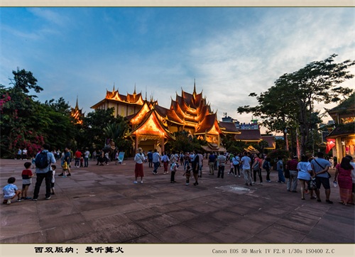 西双版纳:曼听篝火(旅游摄影)