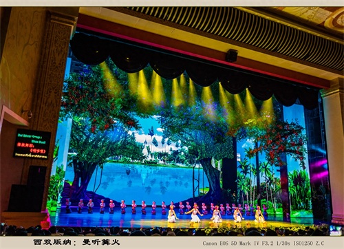 西双版纳:曼听篝火(旅游摄影)