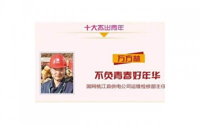 ​腰带的系法图解（简单的十字系法图解）