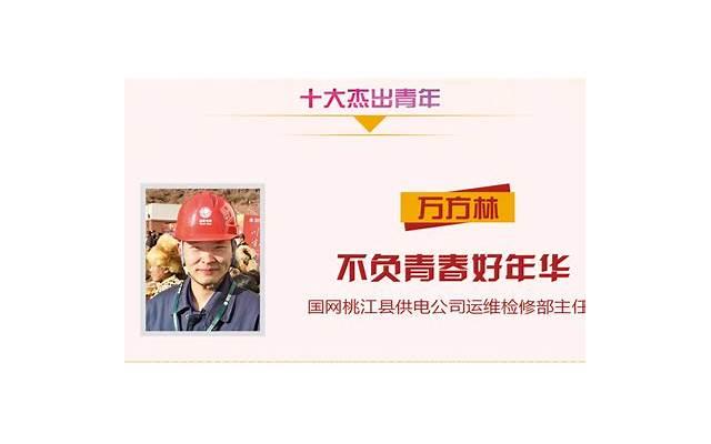 腰带的系法图解(简单的十字系法图解) 腰带的系法图解(简单的十字系法图解)