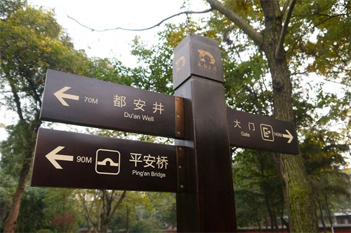 全国唯一地上皇陵——成都永陵博物馆